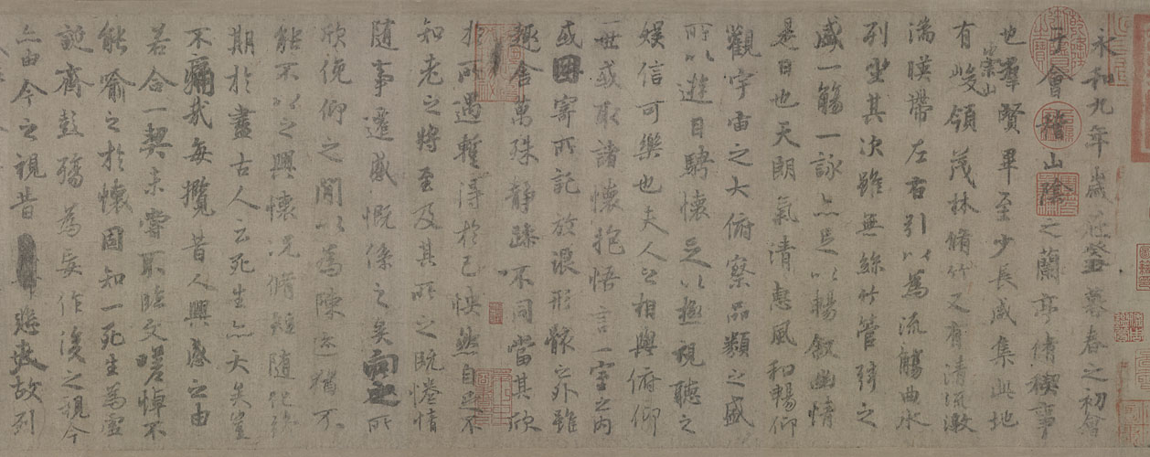 图片[1]-Yu Shinan’s running script imitates the preface of the Orchid Pavilion-China Archive